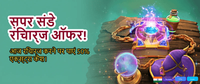 India's Top Slot Experience