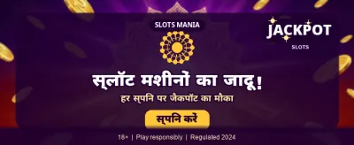 Fast Deposits, Instant Play
